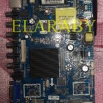 CV338H-A32 code 2006 جديد