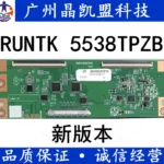 RUNTK 55538TPZB