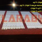 33 مسطرة ليدات متنوعة 32 بوصة